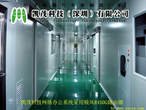 凱茂科(kē)技(jì)(深圳)有(yǒu)限公司