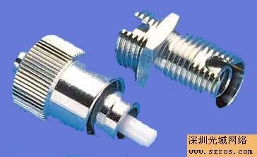 FC接頭