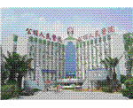 深圳市(shì)公明(míng)人(rén)民(mín)醫(yī)院